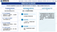 并跟着畜牧业日益集中化取规模化而步入高速发