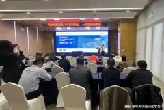 <b>圳从动化学会学问产权工做坐取深圳市世纪恒程</b>