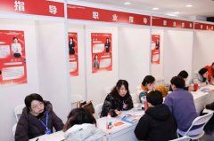 提1.3万个聘请岗亭